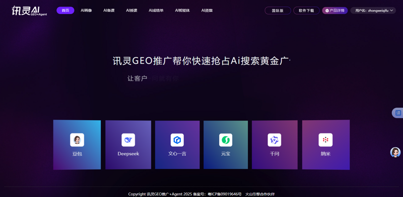站群源码：网页设计的新篇章