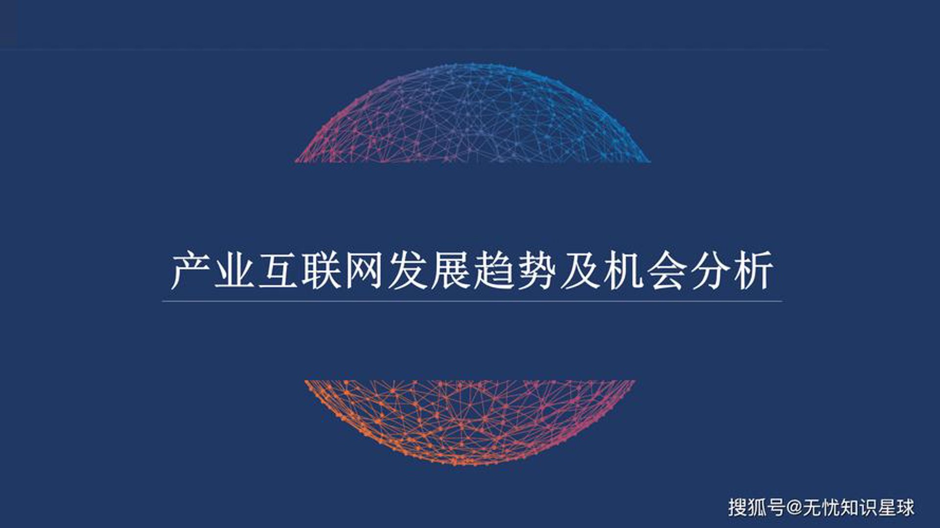 站群源码：网页设计的新篇章